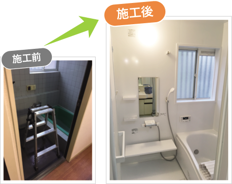 ユニットバス入替え ユニットバス入替え